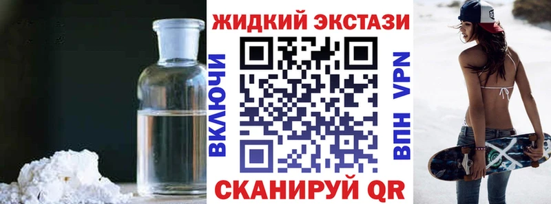 Купить где  Богородицк  БУТИРАТ GHB 