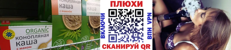 Cannafood конопля Купить где Богородицк