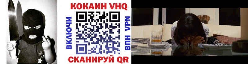 КОКАИН 99%  Купить закладки  Богородицк 