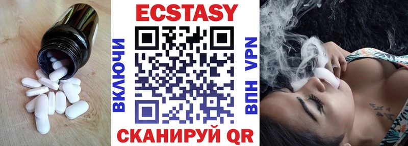 Купить закладки  Богородицк  Экстази Дубай 