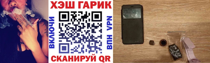 Купить закладки  Богородицк  ГАШИШ VHQ 