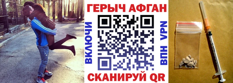 Купить где  Богородицк  Героин белый 