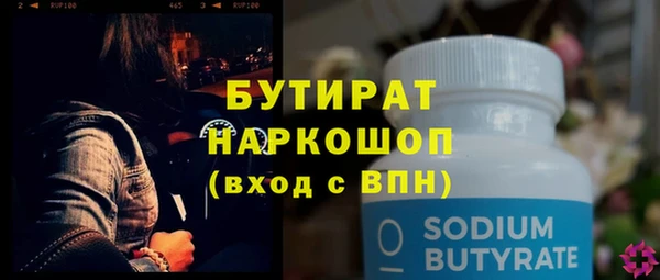 стафф Карпинск