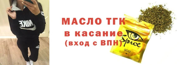 стафф Карпинск