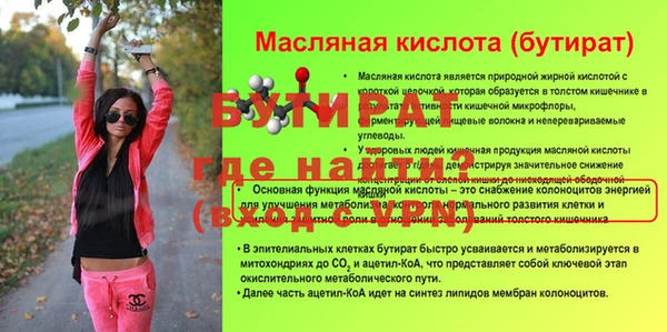 стафф Карпинск