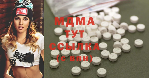 стафф Карпинск