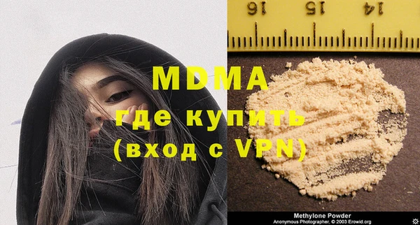 стафф Карпинск