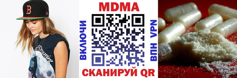 Купить закладки  Богородицк  MDMA VHQ 