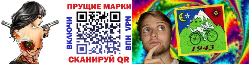 Марки NBOMe 1500мкг Богородицк