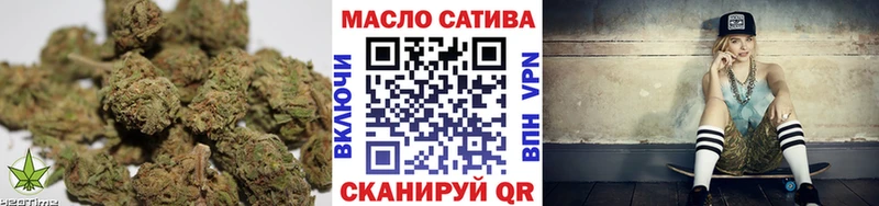 Купить  Богородицк  ТГК концентрат 