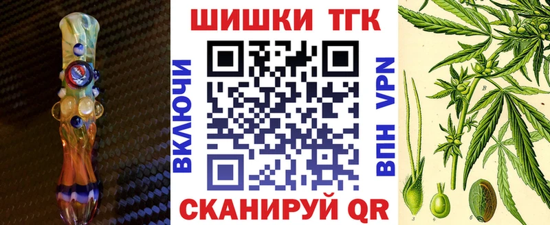 Купить закладки Богородицк Шишки марихуана Amnesia
